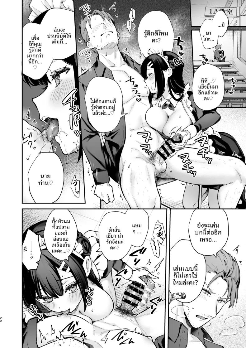 Doujin-Lc- อ่าน โดจิน มังฮวา เกาหลี ญี่ปุ่น จีน แปลไทย รักลับๆ และเทศกาลโรงเรียน (Mashiro Shirako) ตอนที่ 1 2 3 4 5 6 7 8 9 10 11 12 13 14 ฟรี ไม่มีโฆษณา อ่าน โดจิน Manhwa เกาหลี ญี่ปุ่น จีน เรามีครบ คัดมาให้เน้นๆ โดจิน 18+ รับประกันความฟินโดย  Doujin Lc