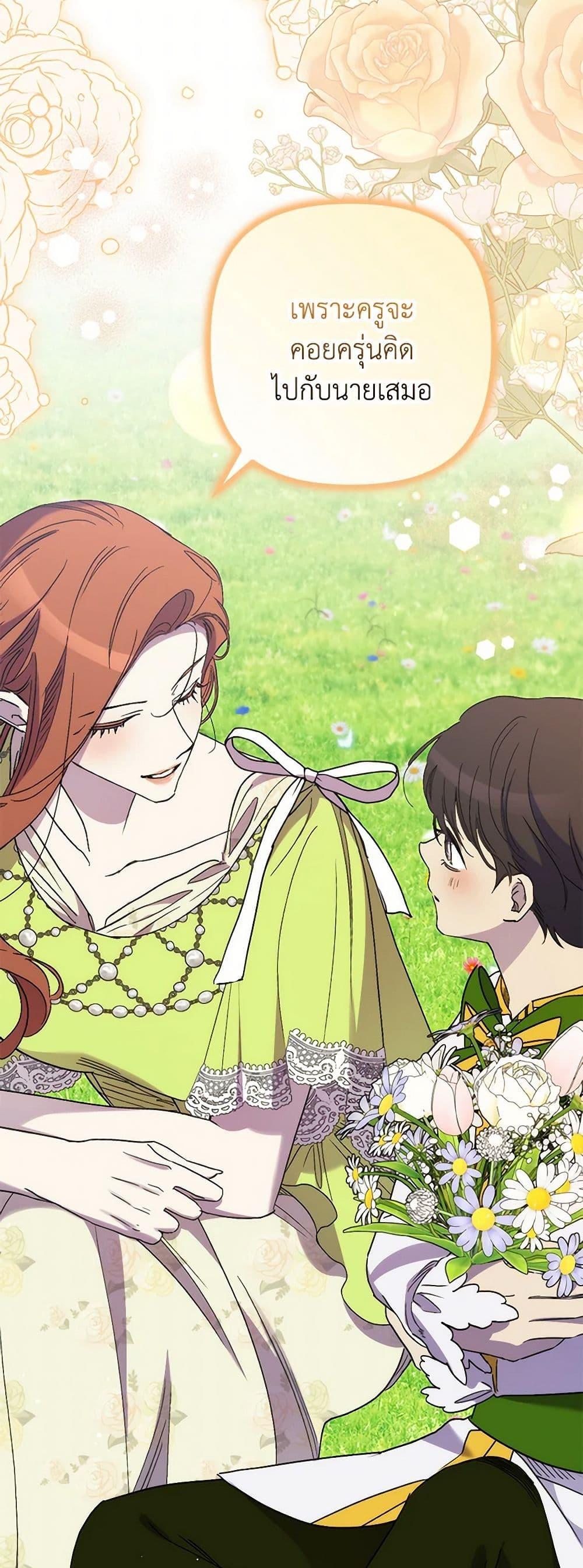 Manga-lc-com อ่านมังงะ อ่านการ์ตูน ออนไลน์ ฟรี I’m Dead, But the Hero Went Crazy ตอนที่ 1 2 3 4 5 6 7 8 9 10 11 12 13 14 ฟรี ไม่มีโฆษณา Manga-lc - อ่าน มังงะ อ่าน การ์ตูน ออนไลน์ อ่านมังงะ ฟรี