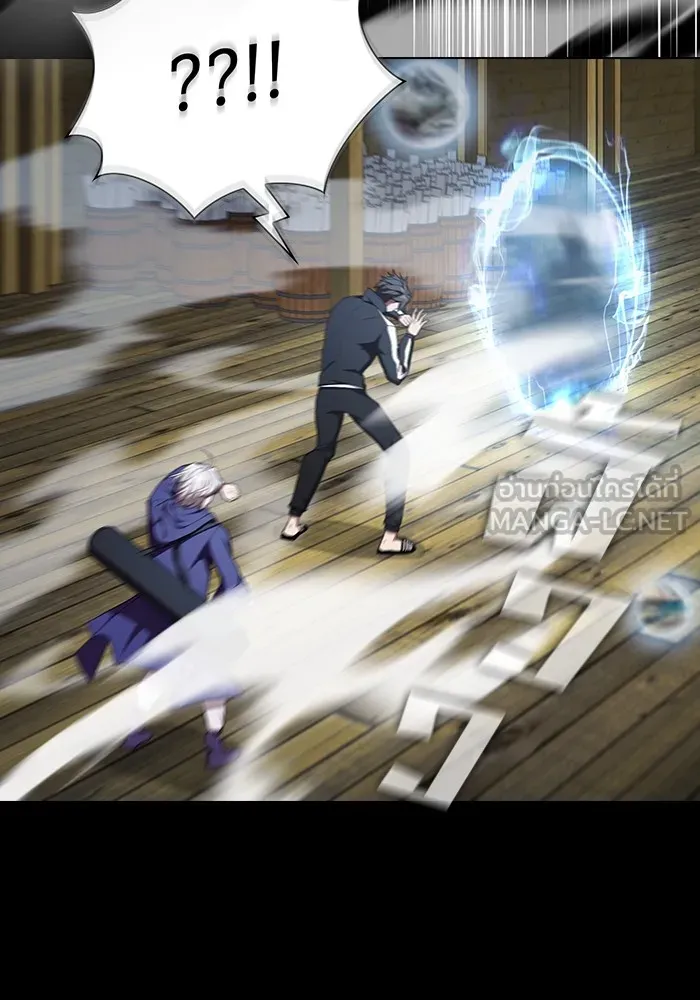 ผู้เล่นขั้นเทพแห่งหอคอยฝึกสอน ตอนที่ 144 รูปที่ 39