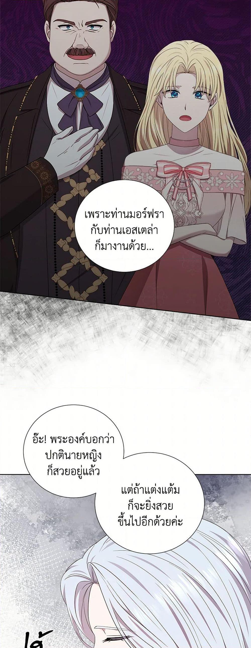 Manga-lc-com อ่านมังงะ อ่านการ์ตูน ออนไลน์ ฟรี To My Beloved Foe ตอนที่ 1 2 3 4 5 6 7 8 9 10 11 12 13 14 ฟรี ไม่มีโฆษณา Manga-lc - อ่าน มังงะ อ่าน การ์ตูน ออนไลน์ อ่านมังงะ ฟรี