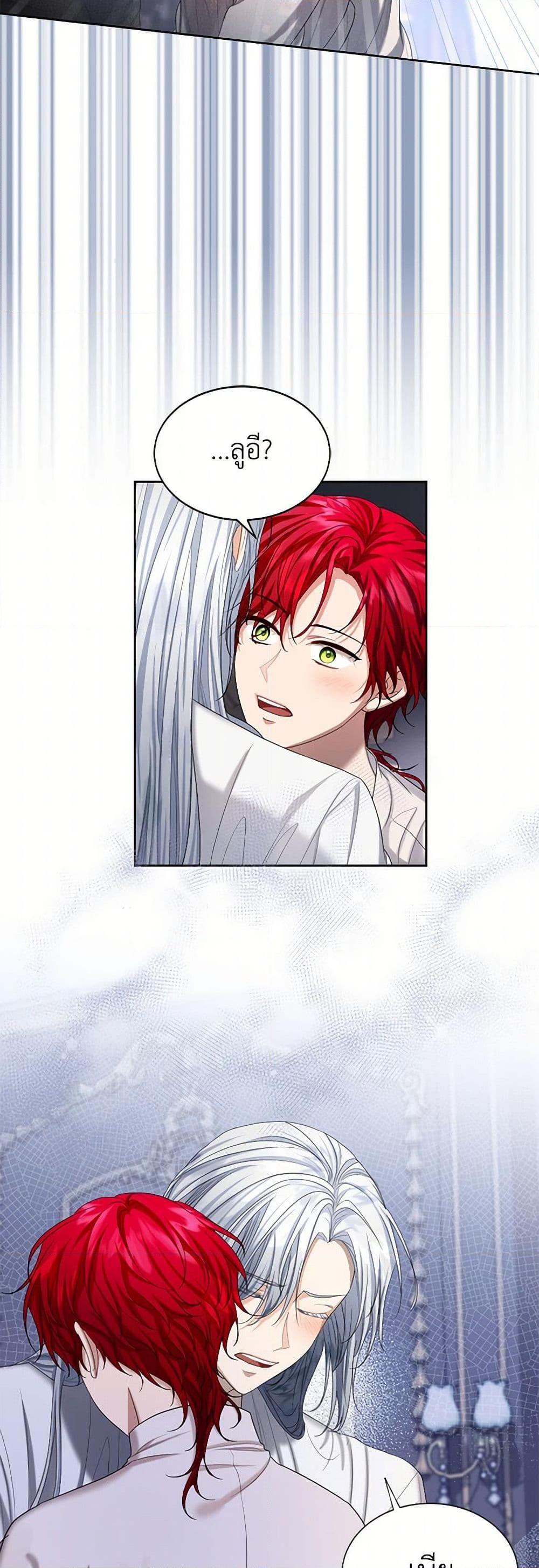 Manga-lc-com อ่านมังงะ อ่านการ์ตูน ออนไลน์ ฟรี The Duchess’s Contract Marriage ตอนที่ 1 2 3 4 5 6 7 8 9 10 11 12 13 14 ฟรี ไม่มีโฆษณา Manga-lc - อ่าน มังงะ อ่าน การ์ตูน ออนไลน์ อ่านมังงะ ฟรี