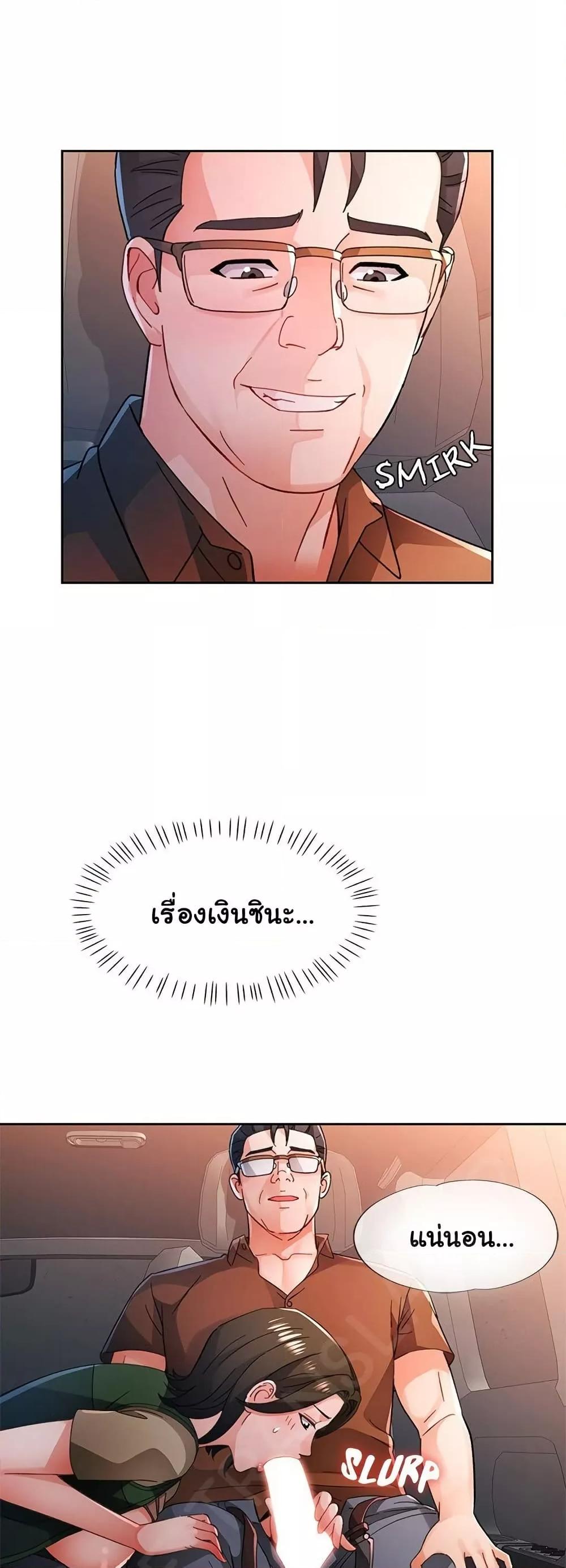 Doujin-Lc- อ่าน โดจิน มังฮวา เกาหลี ญี่ปุ่น จีน แปลไทย Wait, I’m a Married Woman! ตอนที่ 1 2 3 4 5 6 7 8 9 10 11 12 13 14 ฟรี ไม่มีโฆษณา อ่าน โดจิน Manhwa เกาหลี ญี่ปุ่น จีน เรามีครบ คัดมาให้เน้นๆ โดจิน 18+ รับประกันความฟินโดย  Doujin Lc