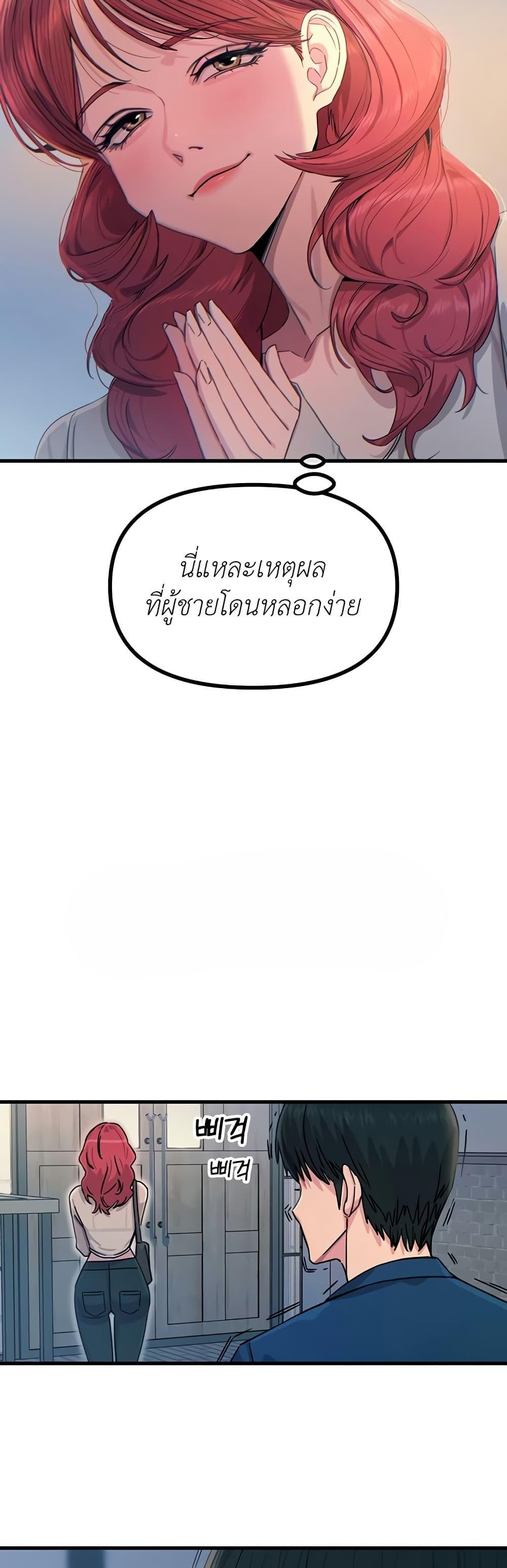 Doujin-Lc- อ่าน โดจิน มังฮวา เกาหลี ญี่ปุ่น จีน แปลไทย You Won’t Get Me ตอนที่ 1 2 3 4 5 6 7 8 9 10 11 12 13 14 ฟรี ไม่มีโฆษณา อ่าน โดจิน Manhwa เกาหลี ญี่ปุ่น จีน เรามีครบ คัดมาให้เน้นๆ โดจิน 18+ รับประกันความฟินโดย  Doujin Lc