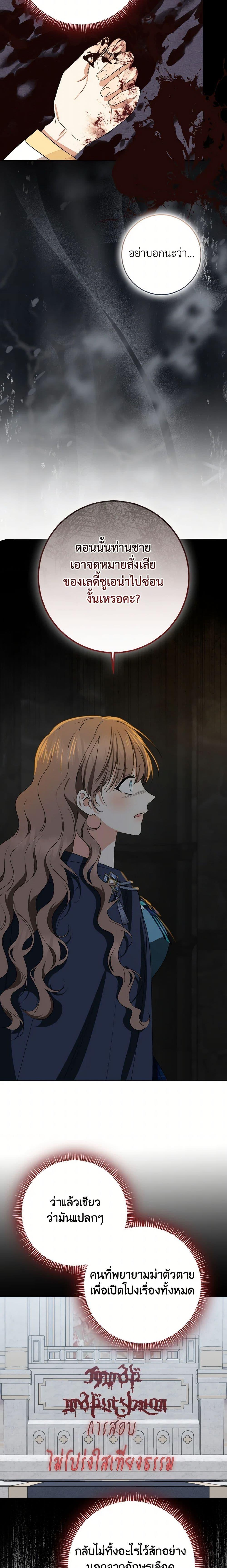 Manga-lc-com อ่านมังงะ อ่านการ์ตูน ออนไลน์ ฟรี Our Tyrant Became Young ตอนที่ 1 2 3 4 5 6 7 8 9 10 11 12 13 14 ฟรี ไม่มีโฆษณา Manga-lc - อ่าน มังงะ อ่าน การ์ตูน ออนไลน์ อ่านมังงะ ฟรี