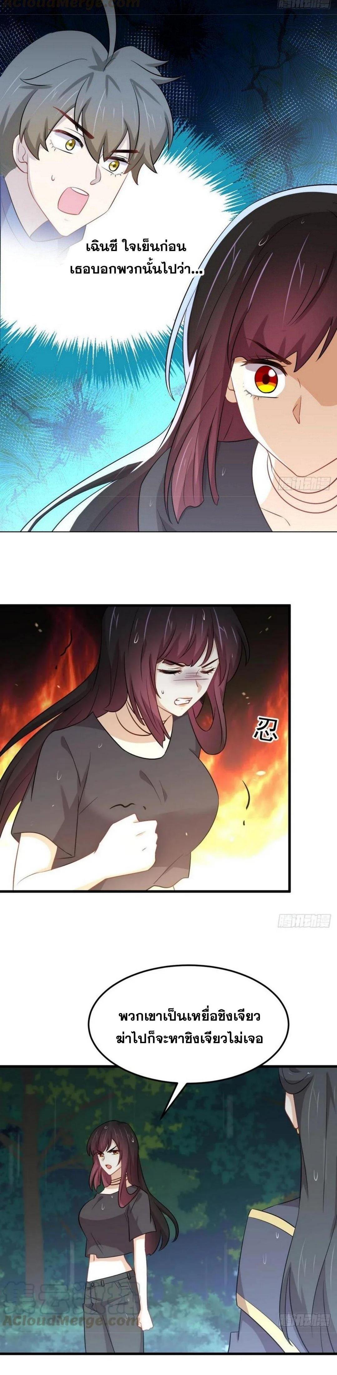 Manga-lc-com อ่านมังงะ อ่านการ์ตูน ออนไลน์ ฟรี Immortal Swordsman in the Reverse World ตอนที่ 1 2 3 4 5 6 7 8 9 10 11 12 13 14 ฟรี ไม่มีโฆษณา Manga-lc - อ่าน มังงะ อ่าน การ์ตูน ออนไลน์ อ่านมังงะ ฟรี