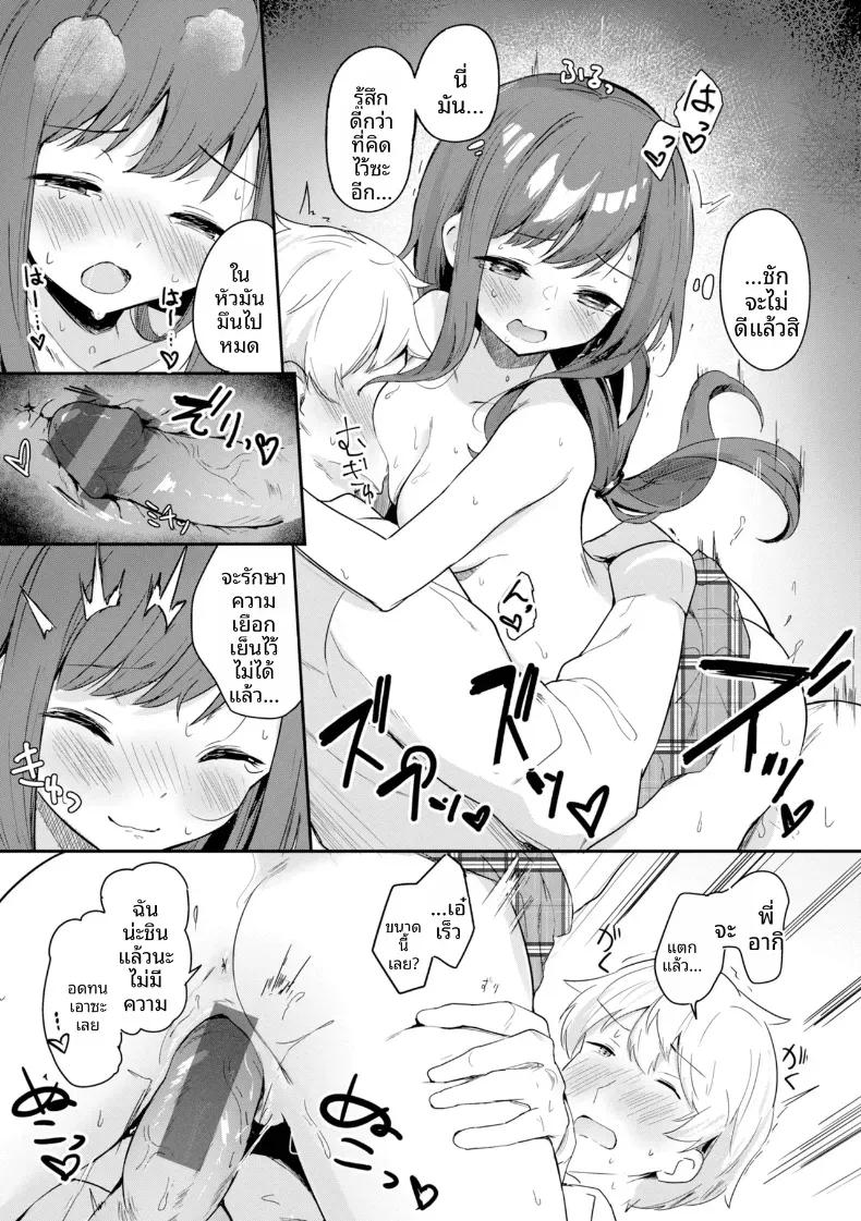 Doujin-Lc- อ่าน โดจิน มังฮวา เกาหลี ญี่ปุ่น จีน แปลไทย ความรู้สึกของน้องหมา ตอนที่ 1 2 3 4 5 6 7 8 9 10 11 12 13 14 ฟรี ไม่มีโฆษณา อ่าน โดจิน Manhwa เกาหลี ญี่ปุ่น จีน เรามีครบ คัดมาให้เน้นๆ โดจิน 18+ รับประกันความฟินโดย  Doujin Lc