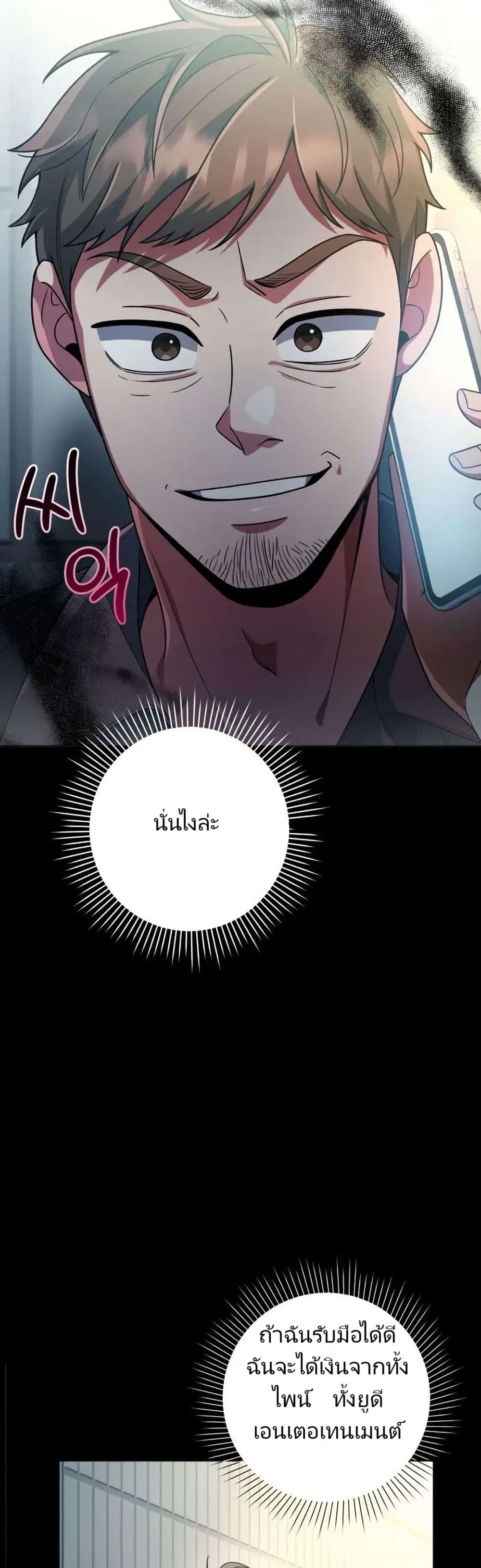 Manga-lc-com อ่านมังงะ อ่านการ์ตูน ออนไลน์ ฟรี You, I’ll Raise You Into A Superstar! ตอนที่ 1 2 3 4 5 6 7 8 9 10 11 12 13 14 ฟรี ไม่มีโฆษณา Manga-lc - อ่าน มังงะ อ่าน การ์ตูน ออนไลน์ อ่านมังงะ ฟรี