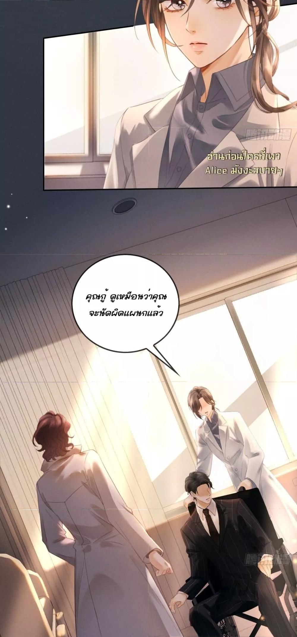 Manga-lc-com อ่านมังงะ อ่านการ์ตูน ออนไลน์ ฟรี FallenContract ตอนที่ 1 2 3 4 5 6 7 8 9 10 11 12 13 14 ฟรี ไม่มีโฆษณา Manga-lc - อ่าน มังงะ อ่าน การ์ตูน ออนไลน์ อ่านมังงะ ฟรี