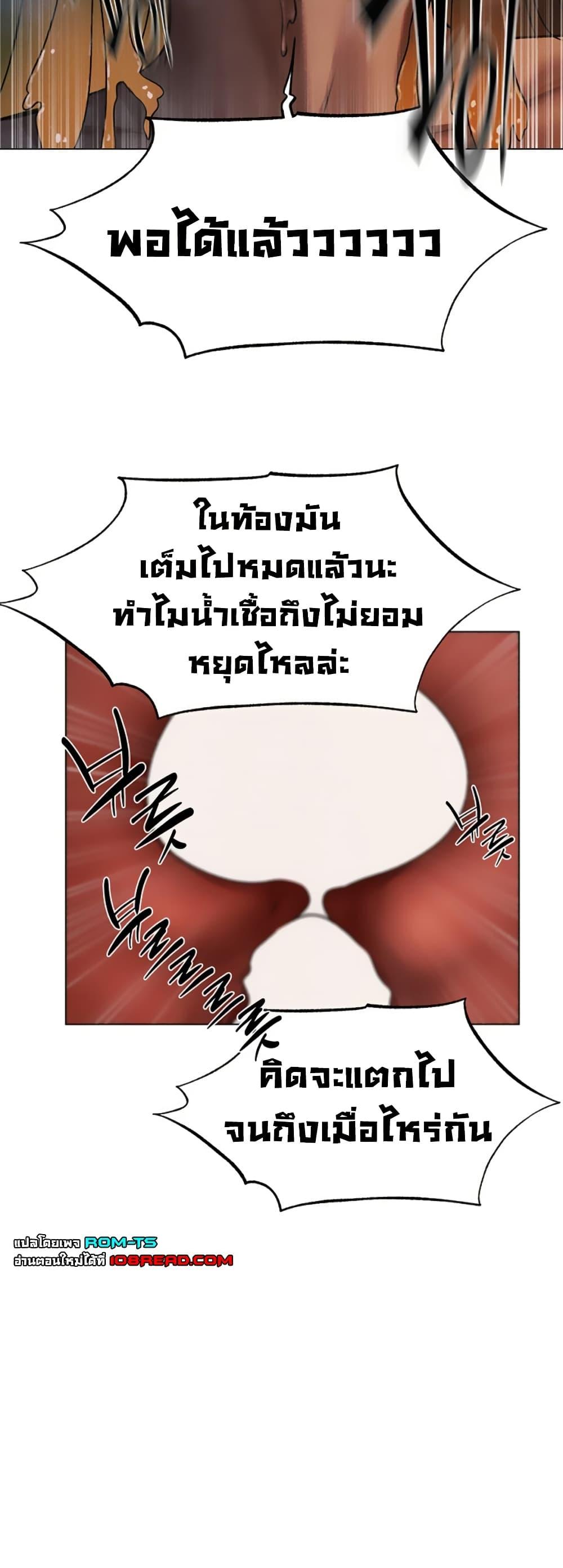 Doujin-Lc- อ่าน โดจิน มังฮวา เกาหลี ญี่ปุ่น จีน แปลไทย MILF Hunter From Another ตอนที่ 1 2 3 4 5 6 7 8 9 10 11 12 13 14 ฟรี ไม่มีโฆษณา อ่าน โดจิน Manhwa เกาหลี ญี่ปุ่น จีน เรามีครบ คัดมาให้เน้นๆ โดจิน 18+ รับประกันความฟินโดย  Doujin Lc