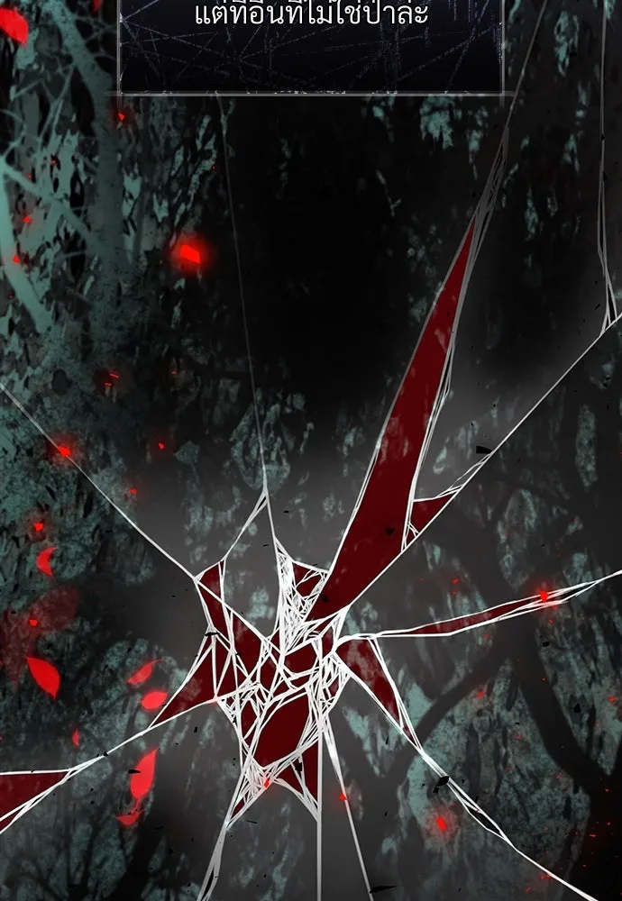 จักรพรรดิคลั่งรักที่เด็กกว่าฉันพันปี ตอนที่ 42 รูปที่ 62