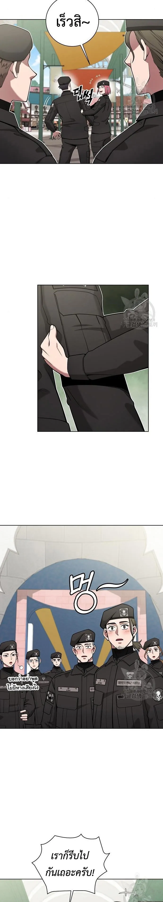 The Dark Mage_s Return to Enlistment กล_บโลกมน_ษย_ท_งท_ พร_งน_ต_องเกณฑ_ทหารซะง_น ตอนที่ ตอนที่ 43 รูปที่ 2