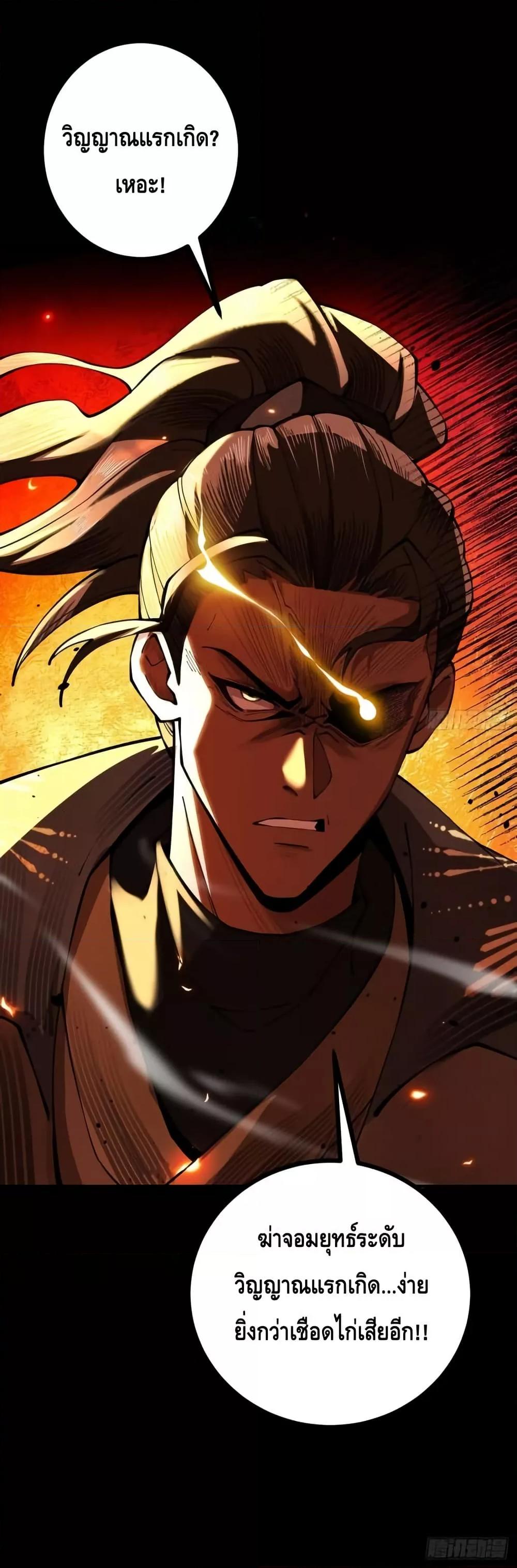 Manga-lc-com อ่านมังงะ อ่านการ์ตูน ออนไลน์ ฟรี MyCultivation ตอนที่ 1 2 3 4 5 6 7 8 9 10 11 12 13 14 ฟรี ไม่มีโฆษณา Manga-lc - อ่าน มังงะ อ่าน การ์ตูน ออนไลน์ อ่านมังงะ ฟรี