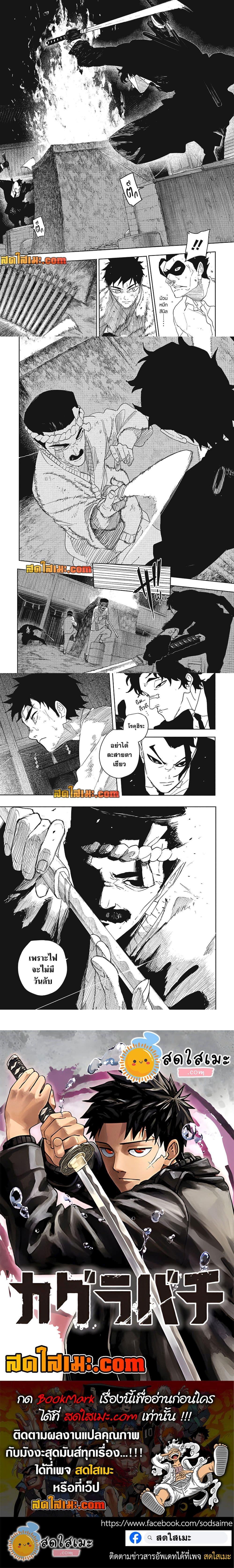 Manga-lc-com อ่านมังงะ อ่านการ์ตูน ออนไลน์ ฟรี Kagurabachi ตอนที่ 1 2 3 4 5 6 7 8 9 10 11 12 13 14 ฟรี ไม่มีโฆษณา Manga-lc - อ่าน มังงะ อ่าน การ์ตูน ออนไลน์ อ่านมังงะ ฟรี