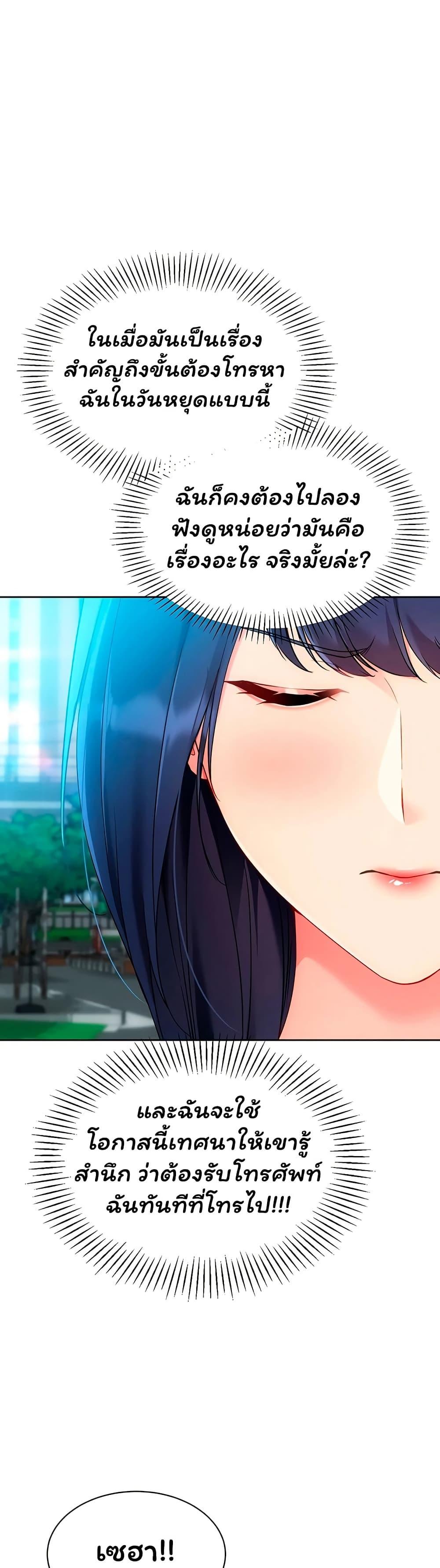 Doujin-Lc- อ่าน โดจิน มังฮวา เกาหลี ญี่ปุ่น จีน แปลไทย Set It! ตอนที่ 1 2 3 4 5 6 7 8 9 10 11 12 13 14 ฟรี ไม่มีโฆษณา อ่าน โดจิน Manhwa เกาหลี ญี่ปุ่น จีน เรามีครบ คัดมาให้เน้นๆ โดจิน 18+ รับประกันความฟินโดย  Doujin Lc