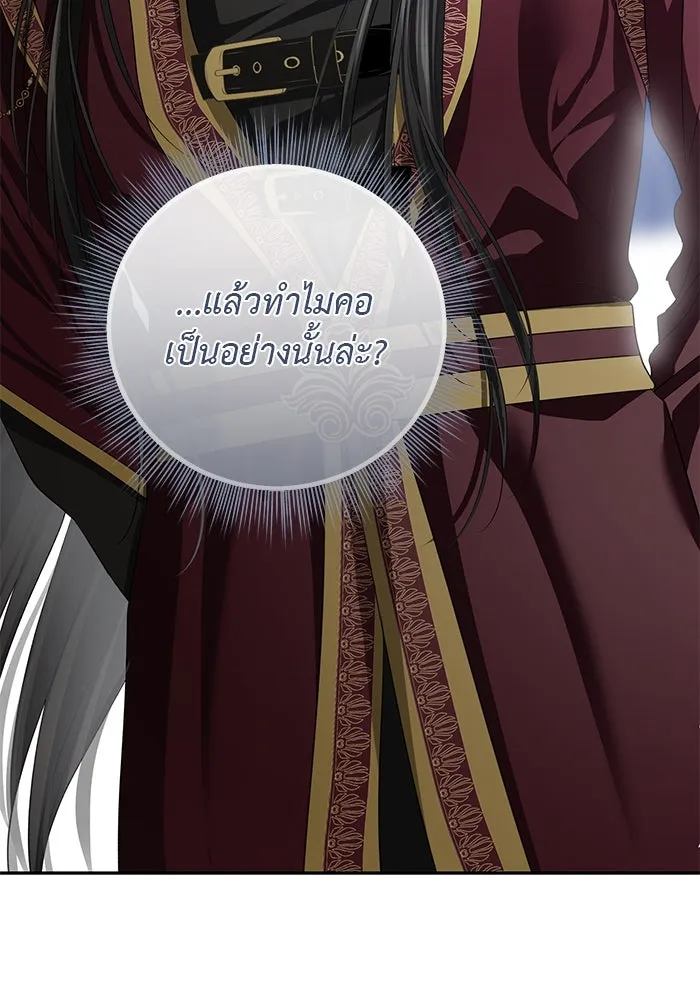 เกมรักด่านสุดท้ายจับนายพระเอก ตอนที่ 27 รูปที่ 89