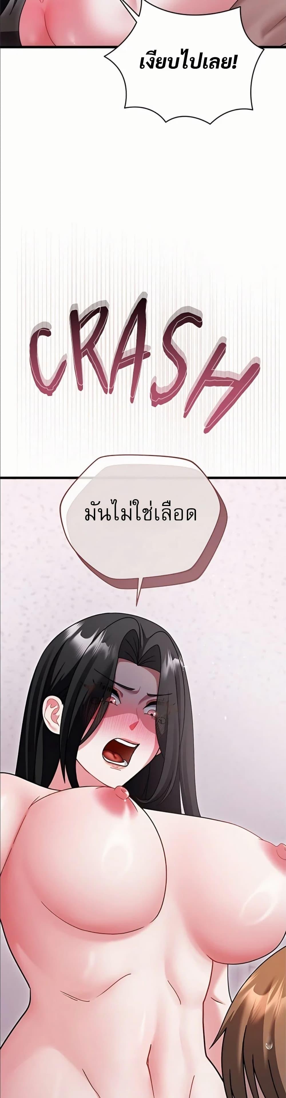 Doujin-Lc- อ่าน โดจิน มังฮวา เกาหลี ญี่ปุ่น จีน แปลไทย Who Cares if it’s ตอนที่ 1 2 3 4 5 6 7 8 9 10 11 12 13 14 ฟรี ไม่มีโฆษณา อ่าน โดจิน Manhwa เกาหลี ญี่ปุ่น จีน เรามีครบ คัดมาให้เน้นๆ โดจิน 18+ รับประกันความฟินโดย  Doujin Lc