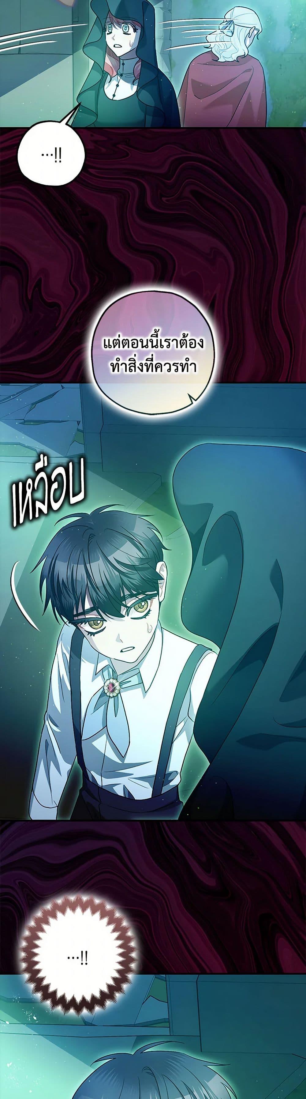 Manga-lc-com อ่านมังงะ อ่านการ์ตูน ออนไลน์ ฟรี The Tyrant’s Tranquilizer ตอนที่ 1 2 3 4 5 6 7 8 9 10 11 12 13 14 ฟรี ไม่มีโฆษณา Manga-lc - อ่าน มังงะ อ่าน การ์ตูน ออนไลน์ อ่านมังงะ ฟรี