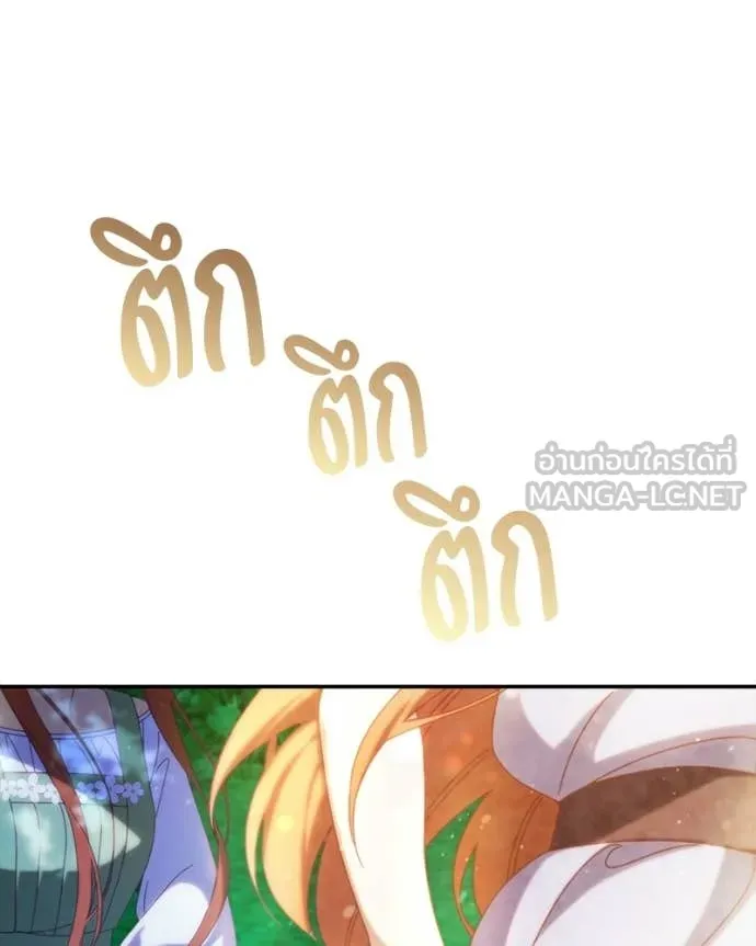 ถ้าเป็นนางร้าย ตอนที่ 50 รูปที่ 90