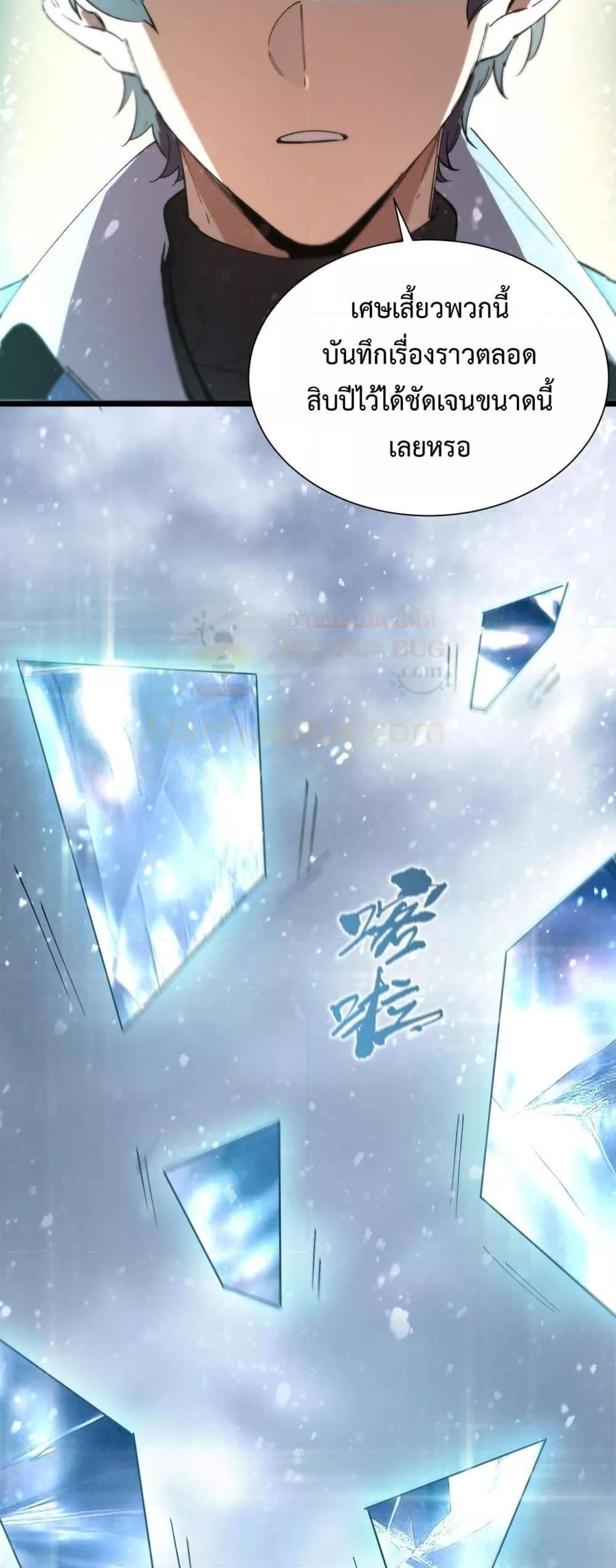 Manga-lc-com อ่านมังงะ อ่านการ์ตูน ออนไลน์ ฟรี SSSlevelSaint ตอนที่ 1 2 3 4 5 6 7 8 9 10 11 12 13 14 ฟรี ไม่มีโฆษณา Manga-lc - อ่าน มังงะ อ่าน การ์ตูน ออนไลน์ อ่านมังงะ ฟรี