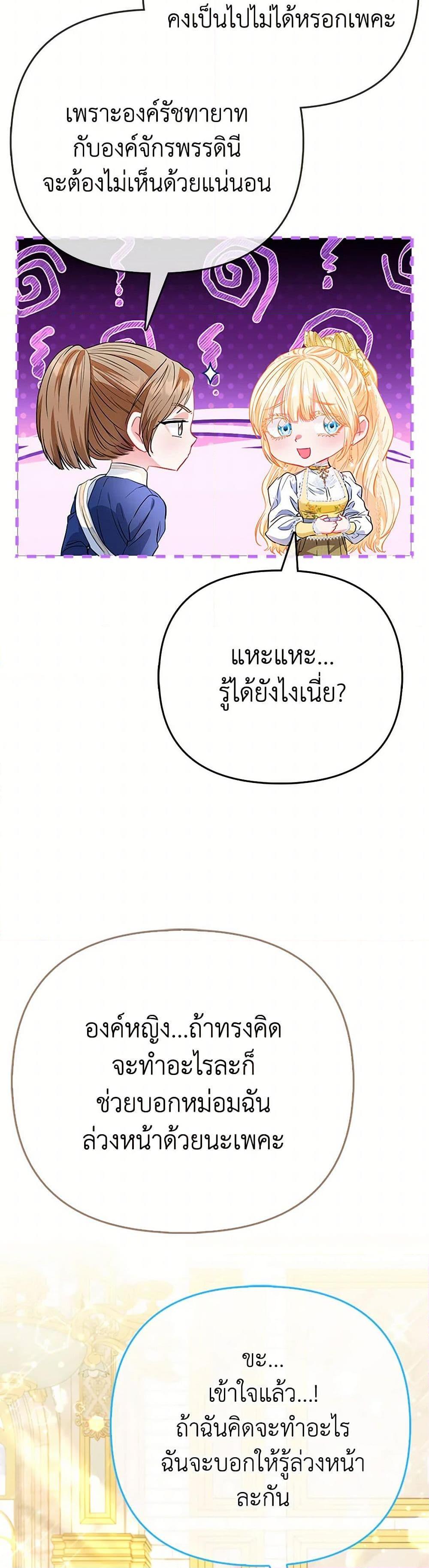 Manga-lc-com อ่านมังงะ อ่านการ์ตูน ออนไลน์ ฟรี I’m the Princess of All ตอนที่ 1 2 3 4 5 6 7 8 9 10 11 12 13 14 ฟรี ไม่มีโฆษณา Manga-lc - อ่าน มังงะ อ่าน การ์ตูน ออนไลน์ อ่านมังงะ ฟรี