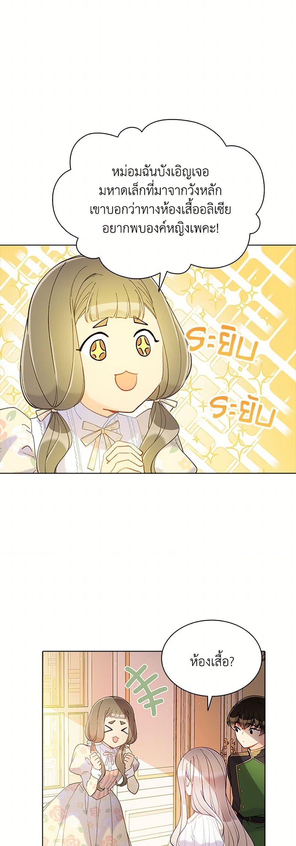 Manga-lc-com อ่านมังงะ อ่านการ์ตูน ออนไลน์ ฟรี The Mighty Extra – One Girl Changes the World ตอนที่ 1 2 3 4 5 6 7 8 9 10 11 12 13 14 ฟรี ไม่มีโฆษณา Manga-lc - อ่าน มังงะ อ่าน การ์ตูน ออนไลน์ อ่านมังงะ ฟรี