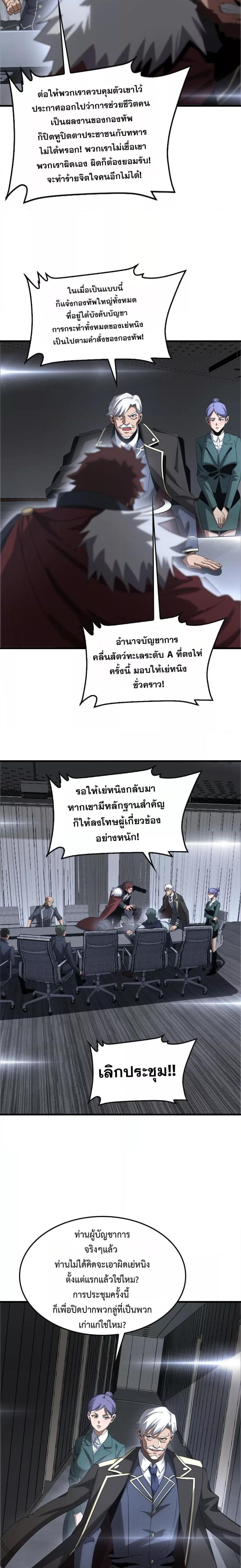 Manga-lc-com อ่านมังงะ อ่านการ์ตูน ออนไลน์ ฟรี DoomsdaySword ตอนที่ 1 2 3 4 5 6 7 8 9 10 11 12 13 14 ฟรี ไม่มีโฆษณา Manga-lc - อ่าน มังงะ อ่าน การ์ตูน ออนไลน์ อ่านมังงะ ฟรี