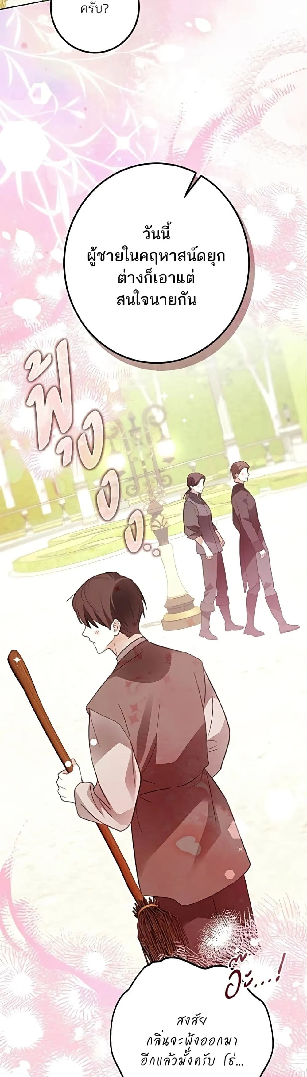 Manga-lc-com อ่านมังงะ อ่านการ์ตูน ออนไลน์ ฟรี Became the Duke’s Male Servant – ผมเป็นหนุ่มรับใช้ค่ะ ตอนที่ 1 2 3 4 5 6 7 8 9 10 11 12 13 14 ฟรี ไม่มีโฆษณา Manga-lc - อ่าน มังงะ อ่าน การ์ตูน ออนไลน์ อ่านมังงะ ฟรี