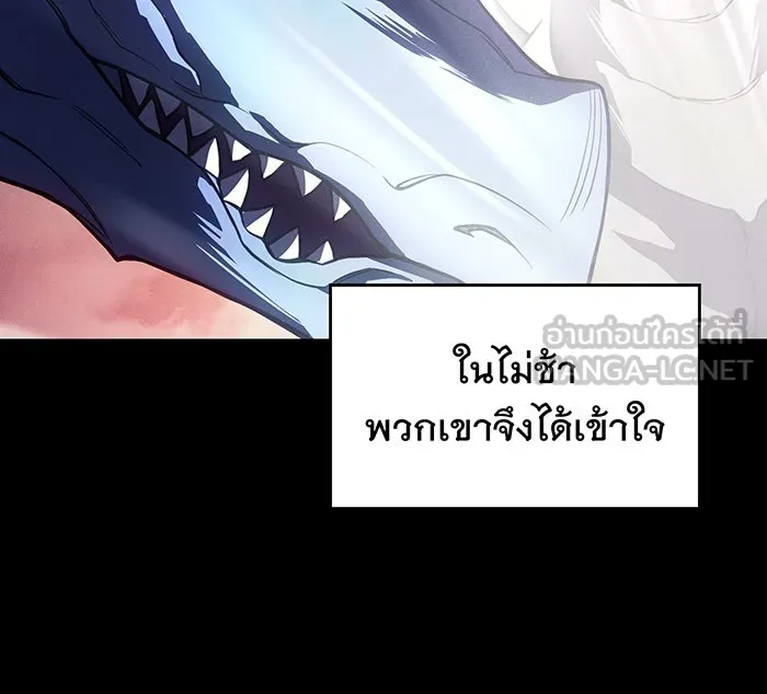 เกิดใหม่พร้อมพลังแห่งราชัน ตอนที่ 136 รูปที่ 93