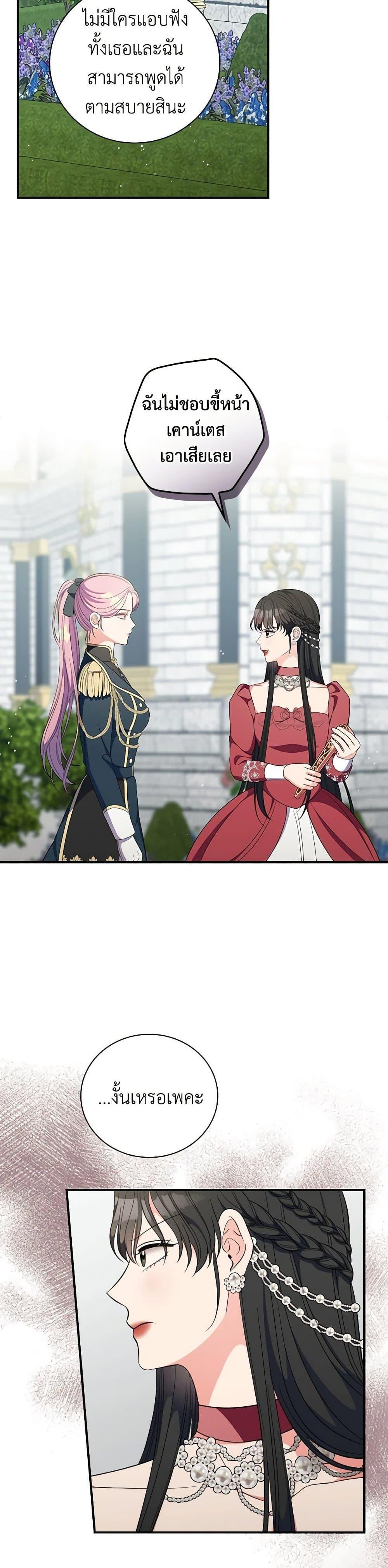 Manga-lc-com อ่านมังงะ อ่านการ์ตูน ออนไลน์ ฟรี Duchess in the Glass House ตอนที่ 1 2 3 4 5 6 7 8 9 10 11 12 13 14 ฟรี ไม่มีโฆษณา Manga-lc - อ่าน มังงะ อ่าน การ์ตูน ออนไลน์ อ่านมังงะ ฟรี