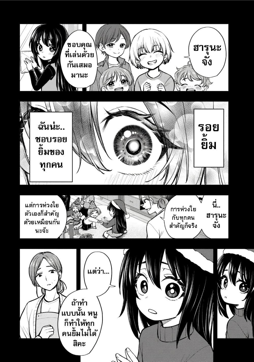 Manga-lc-com อ่านมังงะ อ่านการ์ตูน ออนไลน์ ฟรี Little Witch Radical Haruna ตอนที่ 1 2 3 4 5 6 7 8 9 10 11 12 13 14 ฟรี ไม่มีโฆษณา Manga-lc - อ่าน มังงะ อ่าน การ์ตูน ออนไลน์ อ่านมังงะ ฟรี
