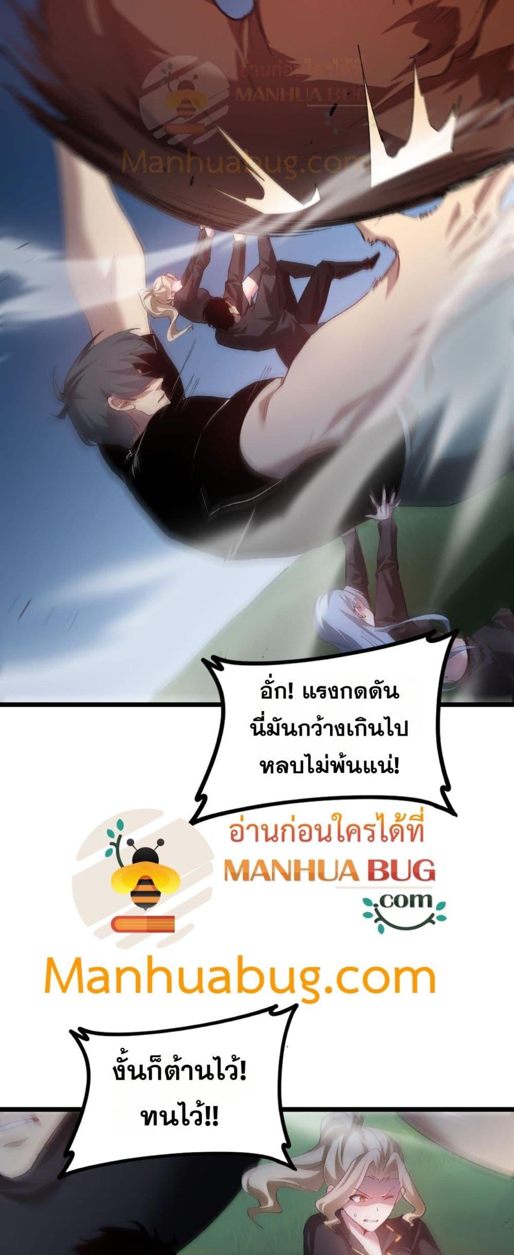 Manga-lc-com อ่านมังงะ อ่านการ์ตูน ออนไลน์ ฟรี SupremeZergLo ตอนที่ 1 2 3 4 5 6 7 8 9 10 11 12 13 14 ฟรี ไม่มีโฆษณา Manga-lc - อ่าน มังงะ อ่าน การ์ตูน ออนไลน์ อ่านมังงะ ฟรี