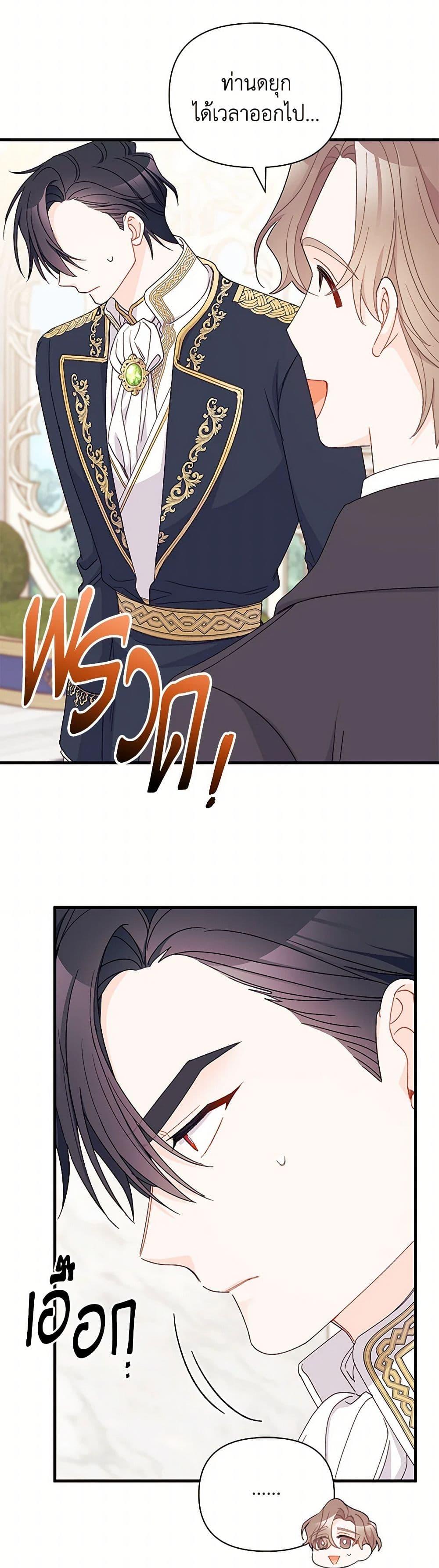 Manga-lc-com อ่านมังงะ อ่านการ์ตูน ออนไลน์ ฟรี I Found a Husband When I Picked up the Male Lead ตอนที่ 1 2 3 4 5 6 7 8 9 10 11 12 13 14 ฟรี ไม่มีโฆษณา Manga-lc - อ่าน มังงะ อ่าน การ์ตูน ออนไลน์ อ่านมังงะ ฟรี