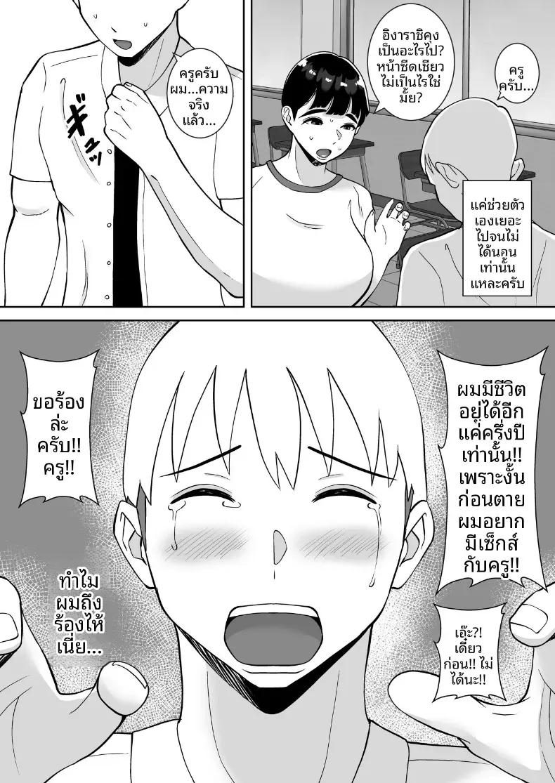 Doujin-Lc- อ่าน โดจิน มังฮวา เกาหลี ญี่ปุ่น จีน แปลไทย สะกดรักครูบ้านนอก [Smells Like] ตอนที่ 1 2 3 4 5 6 7 8 9 10 11 12 13 14 ฟรี ไม่มีโฆษณา อ่าน โดจิน Manhwa เกาหลี ญี่ปุ่น จีน เรามีครบ คัดมาให้เน้นๆ โดจิน 18+ รับประกันความฟินโดย  Doujin Lc