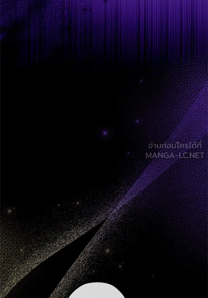 ป๊ะป๋าขา หนูลาแล้ว ตอนที่ 6 รูปที่ 87