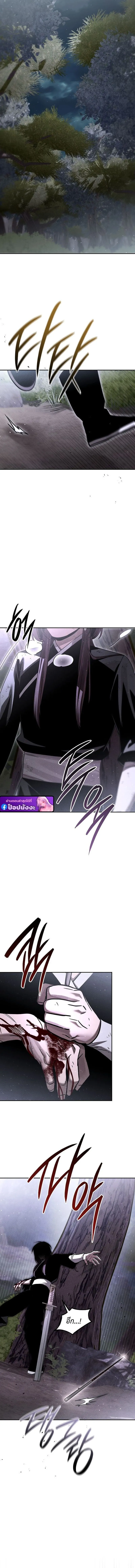 The Divine Demon_s Grand Ascension เส_นทางชำระแค_นส_เทวมารผ_พ_ช_ตสวรรค_ ตอนที่ ตอนที่ 18 รูปที่ 16