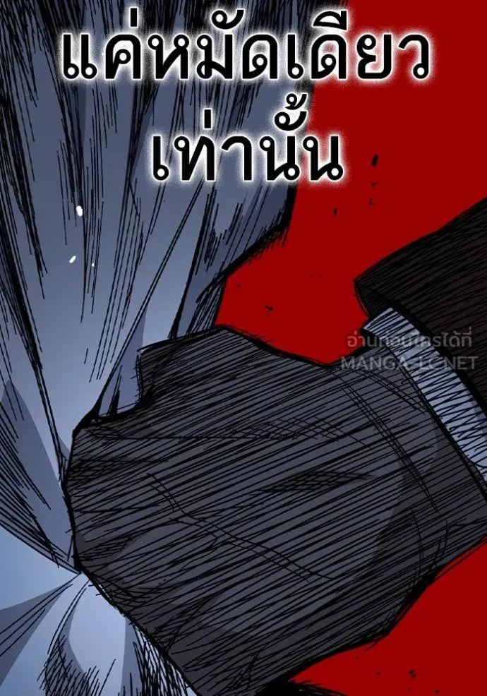 Study Group ตอนที่ 293 รูปที่ 114