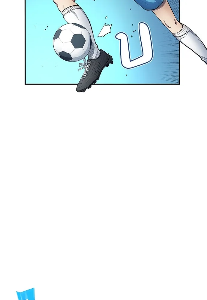 นักเตะแข้งสวรรค์ ตอนที่ 33 รูปที่ 47