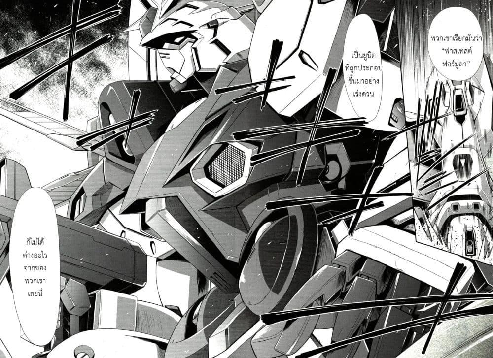 Manga-lc-com อ่านมังงะ อ่านการ์ตูน ออนไลน์ ฟรี Mobile Suit Gundam F90 FF ตอนที่ 1 2 3 4 5 6 7 8 9 10 11 12 13 14 ฟรี ไม่มีโฆษณา Manga-lc - อ่าน มังงะ อ่าน การ์ตูน ออนไลน์ อ่านมังงะ ฟรี