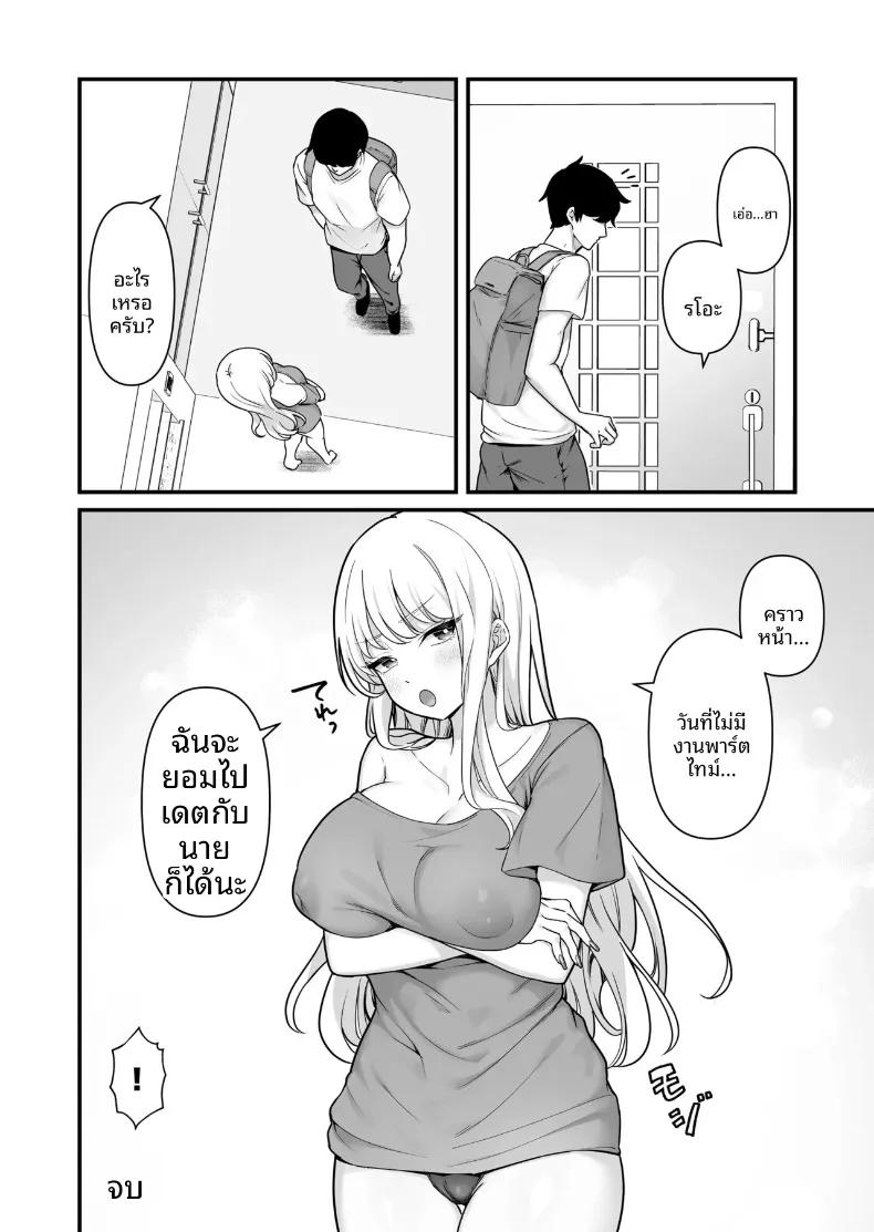 Doujin-Lc- อ่าน โดจิน มังฮวา เกาหลี ญี่ปุ่น จีน แปลไทย เซ็กส์สุดเร่าร้อนของผมกับสาวพาร์ทไทม์ (Maritozzo) ตอนที่ 1 2 3 4 5 6 7 8 9 10 11 12 13 14 ฟรี ไม่มีโฆษณา อ่าน โดจิน Manhwa เกาหลี ญี่ปุ่น จีน เรามีครบ คัดมาให้เน้นๆ โดจิน 18+ รับประกันความฟินโดย  Doujin Lc