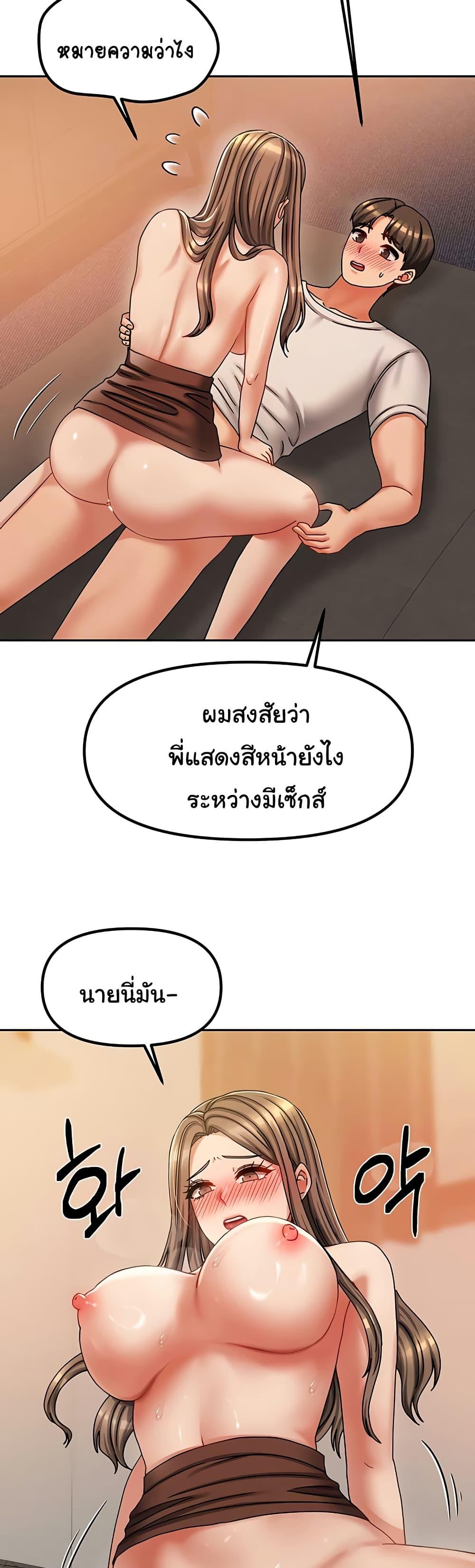 Doujin-Lc- อ่าน โดจิน มังฮวา เกาหลี ญี่ปุ่น จีน แปลไทย Living With Two Households ตอนที่ 1 2 3 4 5 6 7 8 9 10 11 12 13 14 ฟรี ไม่มีโฆษณา อ่าน โดจิน Manhwa เกาหลี ญี่ปุ่น จีน เรามีครบ คัดมาให้เน้นๆ โดจิน 18+ รับประกันความฟินโดย  Doujin Lc