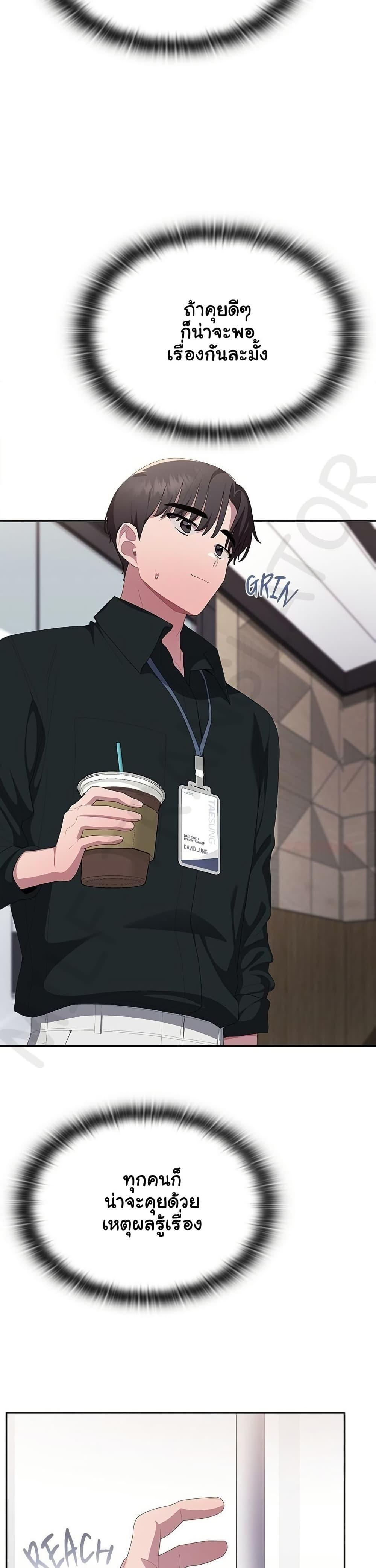 Doujin-Lc- อ่าน โดจิน มังฮวา เกาหลี ญี่ปุ่น จีน แปลไทย Office Shitbag ตอนที่ 1 2 3 4 5 6 7 8 9 10 11 12 13 14 ฟรี ไม่มีโฆษณา อ่าน โดจิน Manhwa เกาหลี ญี่ปุ่น จีน เรามีครบ คัดมาให้เน้นๆ โดจิน 18+ รับประกันความฟินโดย  Doujin Lc
