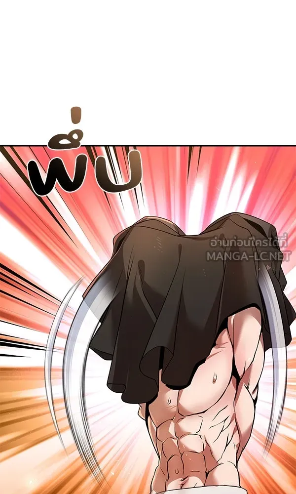 พอแล้วขันที อยากมีเจ้าโลก ตอนที่ 37 รูปที่ 3