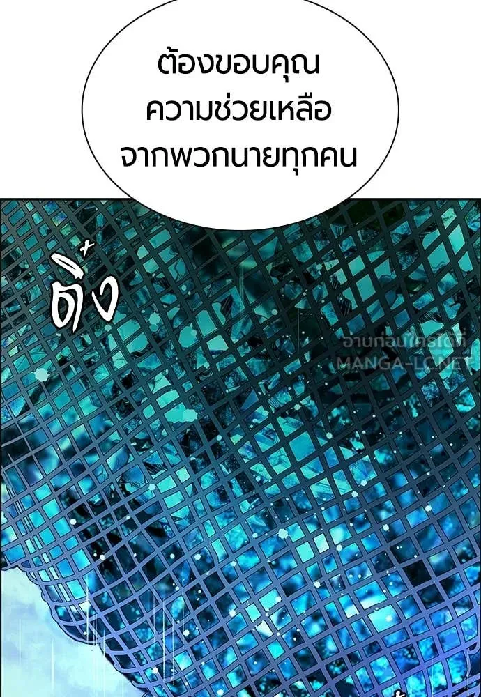 Jungle Juice ตอนที่ 188 รูปที่ 173