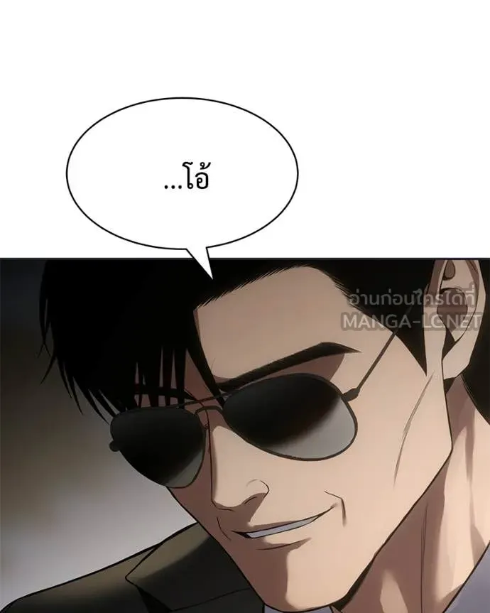 Baek XX ตอนที่ 154 รูปที่ 76