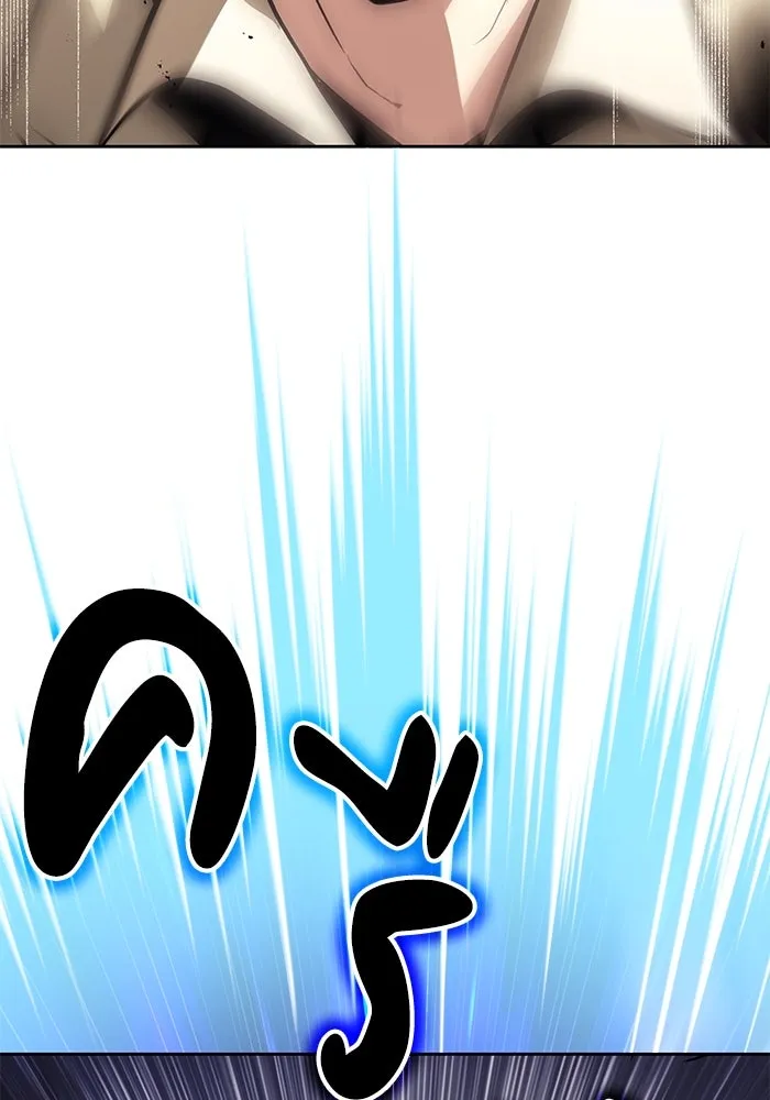 ชีวิตพลิกผันของลอร์ดผู้เกียจคร้าน ตอนที่ 54 วิธีควบคุมเจตจำนง รูปที่ 16