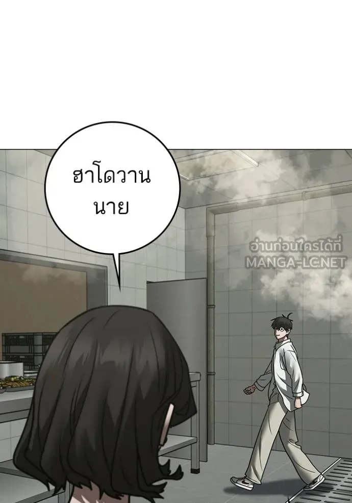 reality ตอนที่ 187 รูปที่ 205