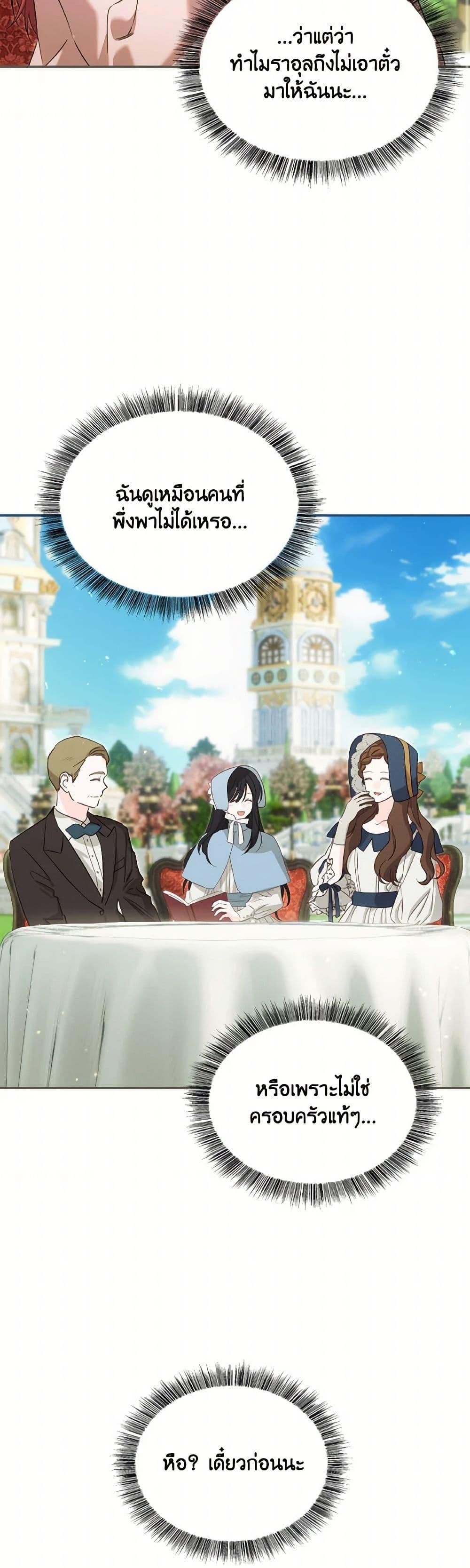 Manga-lc-com อ่านมังงะ อ่านการ์ตูน ออนไลน์ ฟรี Time To Dedicate Your Death ตอนที่ 1 2 3 4 5 6 7 8 9 10 11 12 13 14 ฟรี ไม่มีโฆษณา Manga-lc - อ่าน มังงะ อ่าน การ์ตูน ออนไลน์ อ่านมังงะ ฟรี