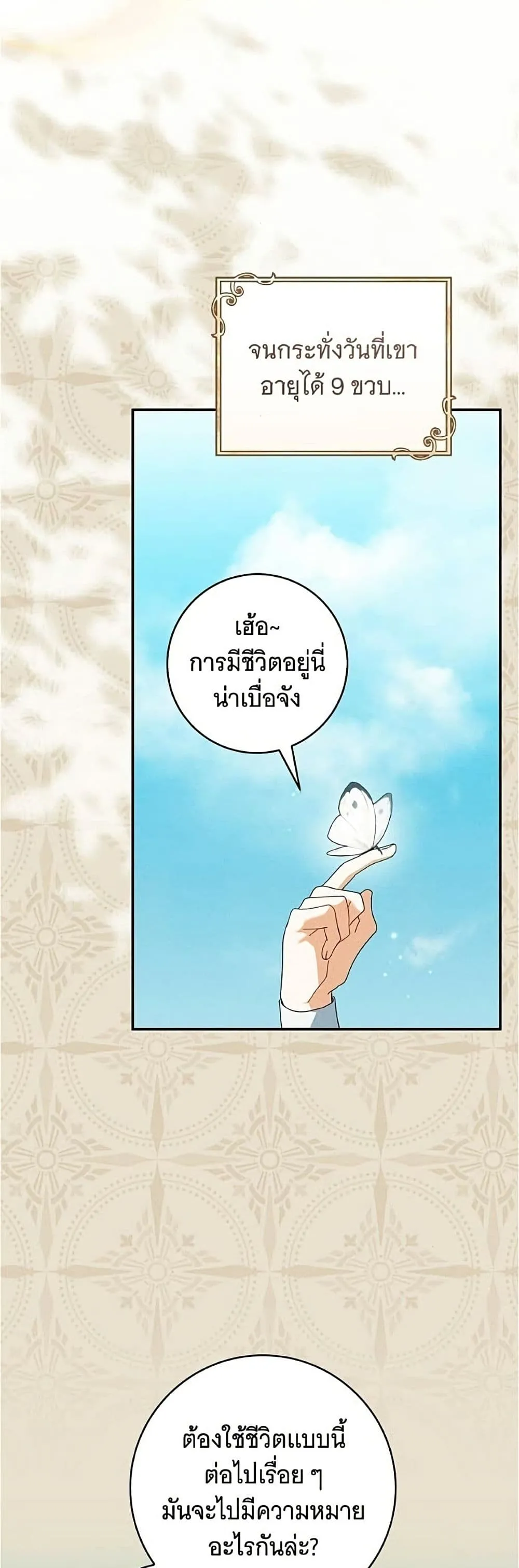 Manga-lc-com อ่านมังงะ อ่านการ์ตูน ออนไลน์ ฟรี All I Want is My Dream Home – โครงการมีสามีแถมฟรีบ้านในฝัน ตอนที่ 1 2 3 4 5 6 7 8 9 10 11 12 13 14 ฟรี ไม่มีโฆษณา Manga-lc - อ่าน มังงะ อ่าน การ์ตูน ออนไลน์ อ่านมังงะ ฟรี