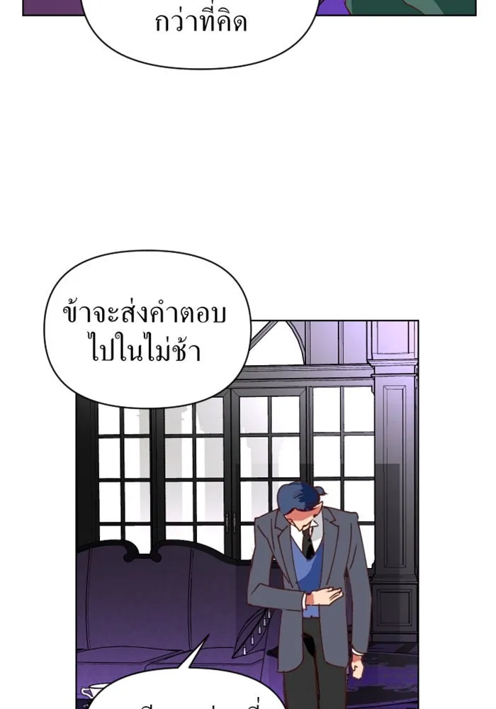ชิงชีวิตพลิกลิขิตชะตา ตอนที่ 1 คำเล่าลือของสองสตรี (1) รูปที่ 73