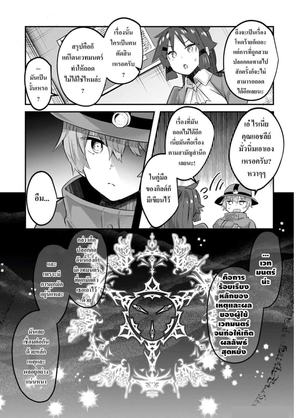 Manga-lc-com อ่านมังงะ อ่านการ์ตูน ออนไลน์ ฟรี Houkago no Dungeon Diver ~Nippon to Isekai wo Ikiki Dekiru You ni Natta Boku wa Level Up ni Isoshimi Masu~ ตอนที่ 1 2 3 4 5 6 7 8 9 10 11 12 13 14 ฟรี ไม่มีโฆษณา Manga-lc - อ่าน มังงะ อ่าน การ์ตูน ออนไลน์ อ่านมังงะ ฟรี